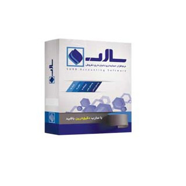 نرم افزار حسابداری نسخه پیشرفته پلاس
