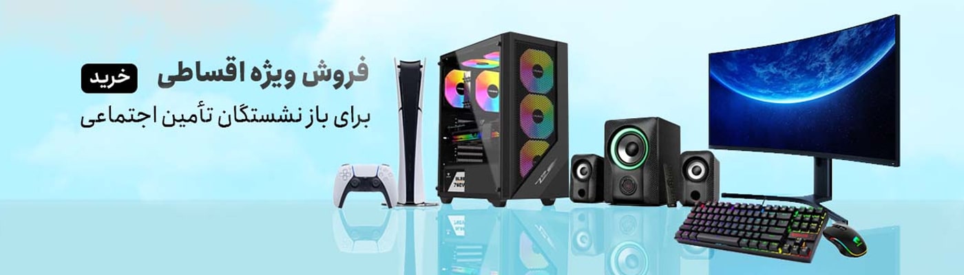  فروشگاه اینترنتی آر وی سی